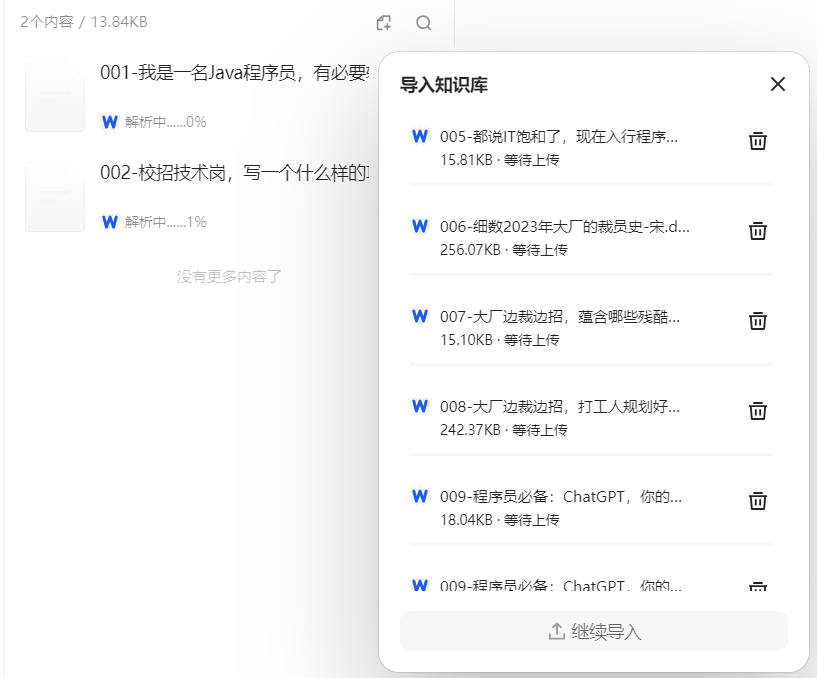 image-20250304165629002