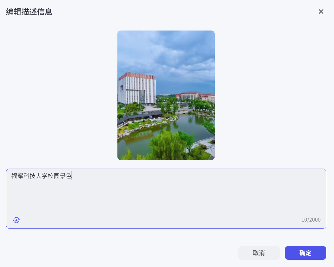 image-20250813113319180
